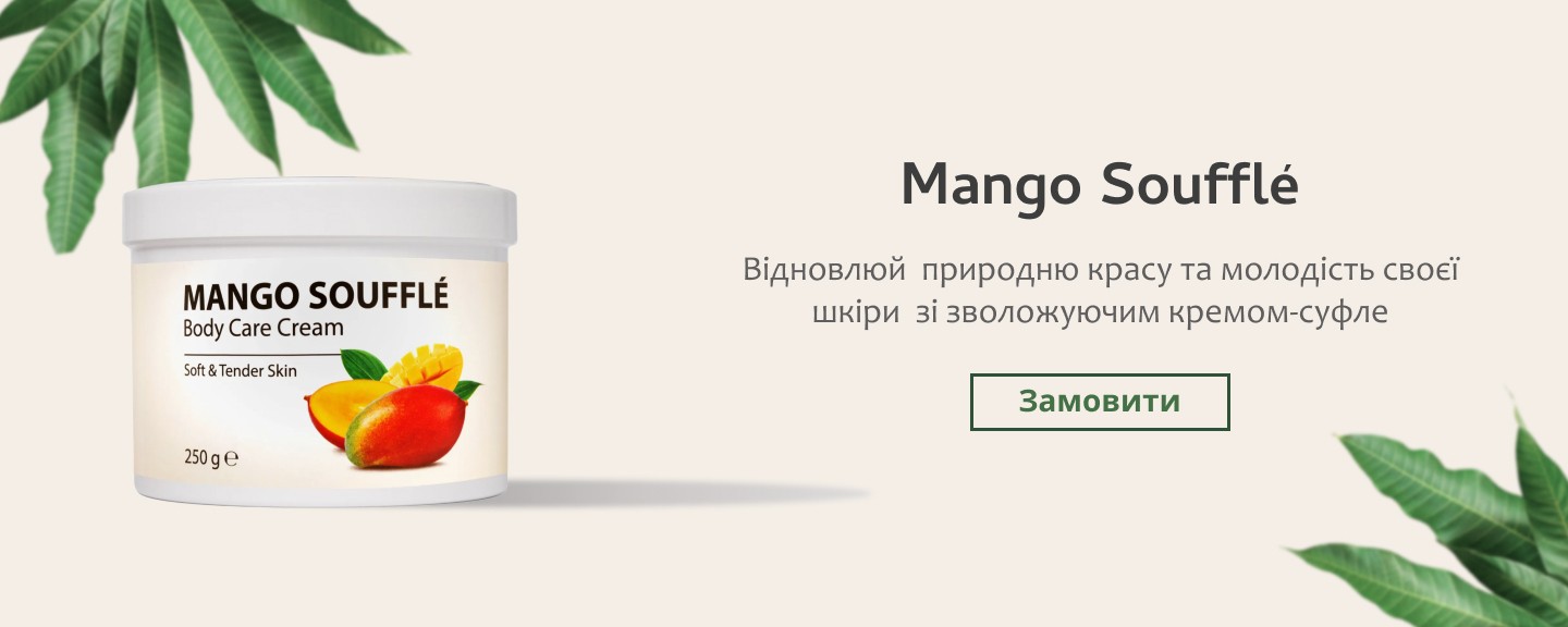 Манго - суфле