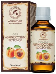 Рослинна олія абрикосових кісточок 50 мл Ароматика